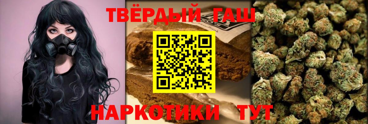 Гашиш ice o lator Волжский