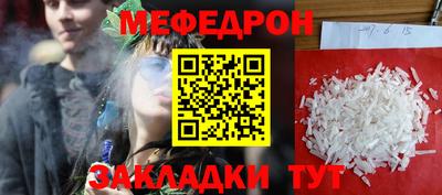 меф VHQ Донской