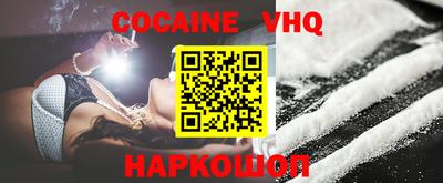 меф VHQ Донской