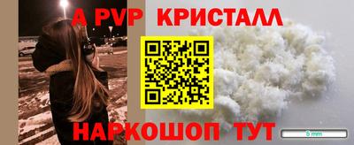 меф VHQ Донской