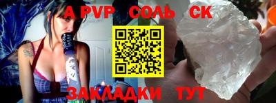 меф VHQ Донской