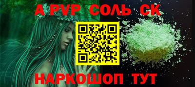 твердый Донецк
