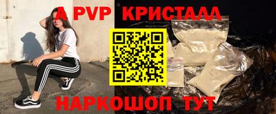 меф VHQ Донской