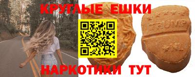 меф VHQ Донской