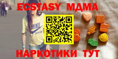 гашик Дубна