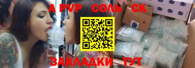 меф VHQ Донской