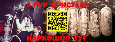 гашик Дубна
