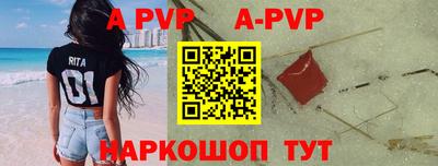 меф VHQ Донской