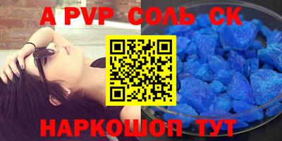 гашик Дубна
