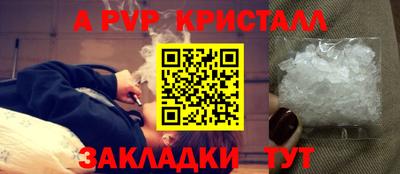 гашик Дубна