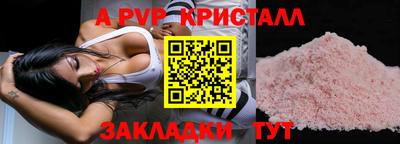 гашик Дубна