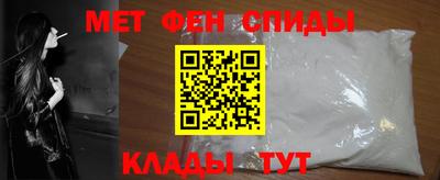 меф VHQ Донской