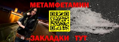 меф VHQ Донской