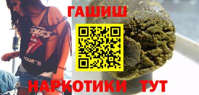 гашик Дубна
