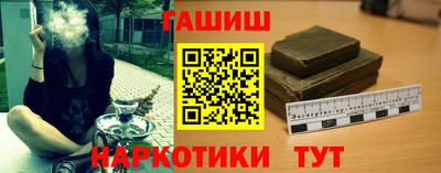 гашик Дубна