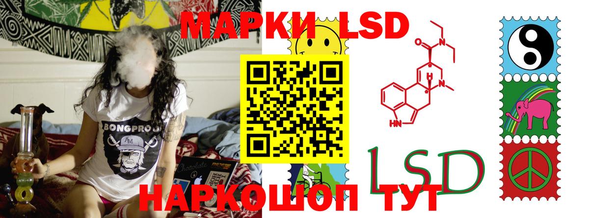 ЛСД экстази  ЛСД экстази ecstasy  Вход с VPN  ОМГ ОМГ tor  Волжский 