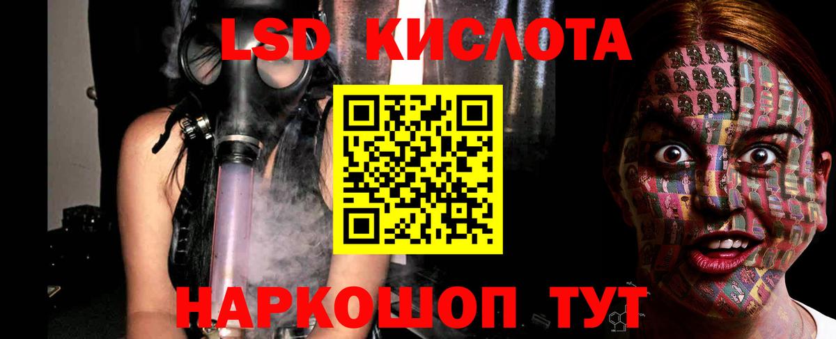 Лсд 25 экстази ecstasy Волжский