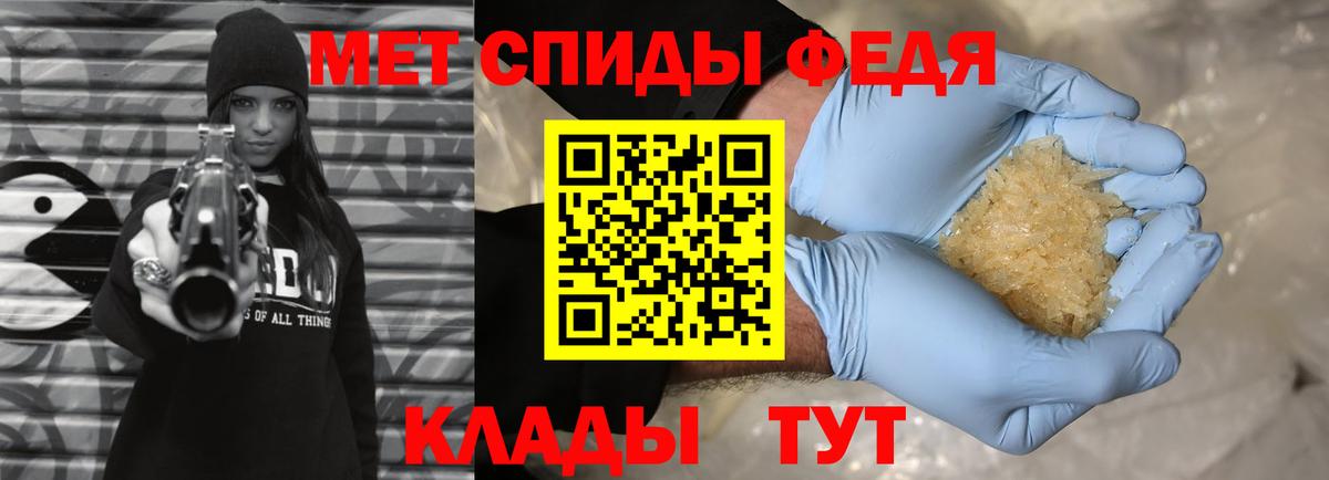 Первитин кристалл  Первитин кристалл  МЕТАМФЕТАМИН  Вход с VPN  Волжский 
