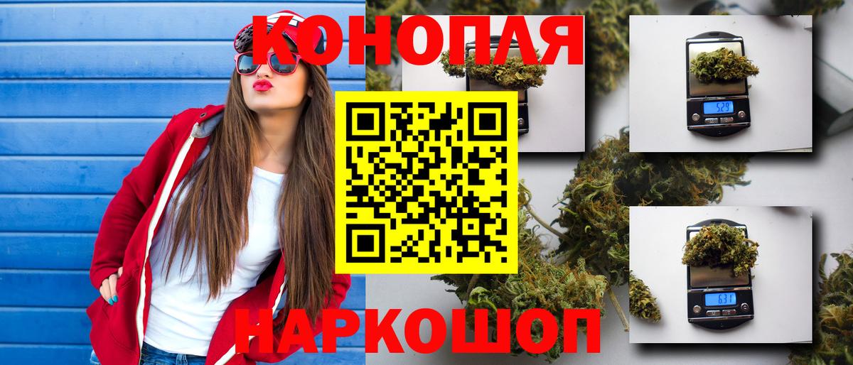 Канабис гибрид  Вход с VPN  Марихуана конопля  Волжский  Бошки марихуана семена  Марихуана марихуана 