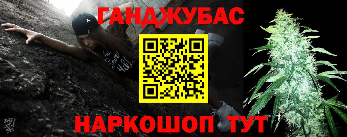 МАРИХУАНА OG Kush Волжский